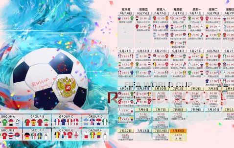 世界杯胜负预测-乌拉圭半决赛中场布阵成焦点，防守型球队竞争格局生变